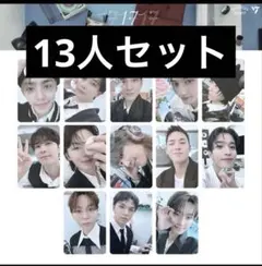 13人セット セブチ 17 is RIGHT HERE 韓国対面サイン会トレカ