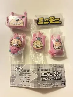 ミニモニ。 ミニチュアコレクション　全5種　ガチャガチ　コンプ