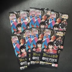 ワンピース カードゲーム 新たなる皇帝 ONEPIECE