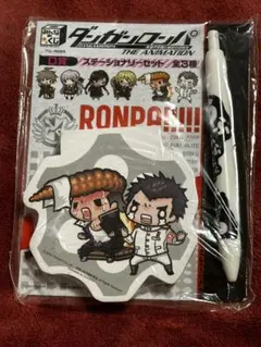 ダンガンロンパ みんなのくじ D賞 ステーショナリーセット - メルカリ