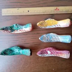魚形陶器箸置き5個セット