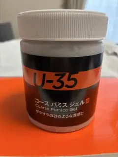 【U35】ターナー　コース パミス ジェルのサムネイル