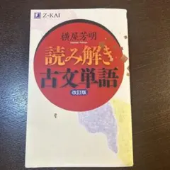 薬学ゴリラ様 リクエスト 2点 まとめ商品