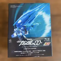 機動戦士ガンダム00 COMPLETE EDITION