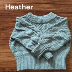Heather ケーブルニット　ミントグリーン　フリーサイズ