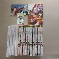 全て初版⭐︎ふつつかな悪女ではございますが。1-10巻セット 特典付き