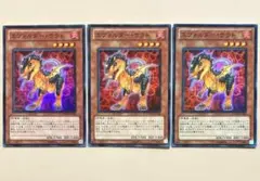 遊戯王 エヴォルダーケラト 3枚 スーパー PHSW h