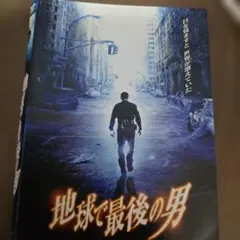 Item thumbnail for item 78ec35ee-f602-4e55-aed1-cb6ca0d3bf7e