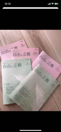 Item thumbnail for item dbe79510-5145-44ab-8aea-36277d31a115