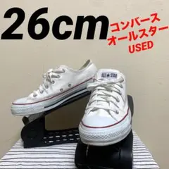 【USED】コンバース オールスター ホワイト ローカット スニーカー
