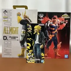 一番くじ 僕のヒーローアカデミア オールマイト エンデヴァー フィギュア