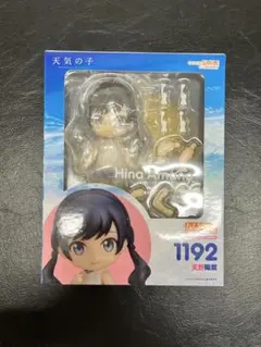 2026年最新】天野陽菜の人気アイテム - メルカリ