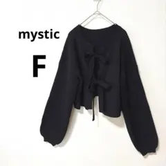 美品 mystic ミスティック F ブラック リボン ニットカーディガン
