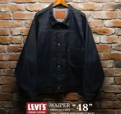 2025年最新】506XX大戦モデルの人気アイテム - メルカリ