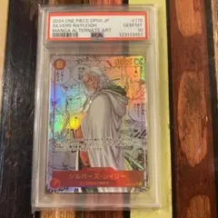 ワンピースカード シルバーズ レイリー コミパラ PSA10 コミックパラレル