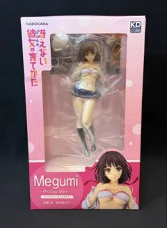 結城美柑 ToLOVEる とらぶるダークネス 1/6 フィギュア 体操服 - メルカリ