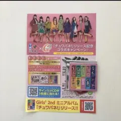 Girls2 ガールズガールズ チワパネマグネットのサムネイル