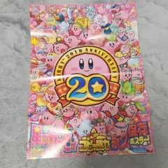 2026年最新】星のカービィ20周年の人気アイテム - メルカリ