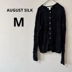 AUGUST SILK 【M】ブラック長袖カーディガン 黒 シンプル