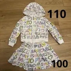 ゆめみ様 リクエスト 2点 まとめ商品