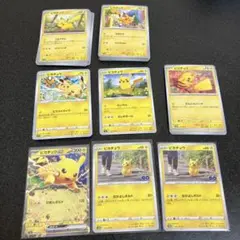 ピカチュウ　63枚セット　ポケモンカードゲーム　全部ピカチュウ