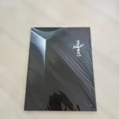 □□滝沢秀明/滝沢演舞城〈2枚組〉□□ - メルカリ