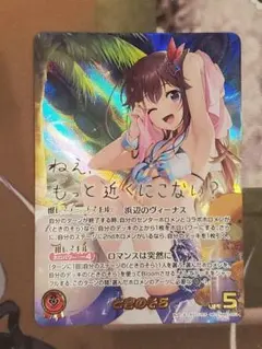 ホロライブ オフィシャルカードゲーム ときのそら SEC ローダー付き