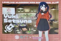 ラブライブ 虹ヶ咲学園　優木せつ菜　パセラ　鍋ぞう　ランチョンマット 鍋ぞう×虹ヶ咲 せつ菜 ランチョンマット 即購入可 - メルカリ