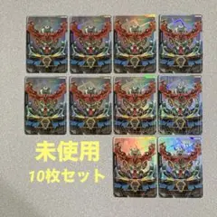 ☆ガンダムカードゲーム☆リソース☆10枚セット☆スーパーパラレル☆未