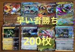 2026年最新】ポケカ引退品の人気アイテム - メルカリ