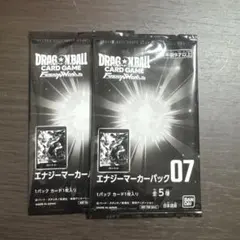 ドラゴンボールスーパーカードゲーム エナジーマーカーパック07 プロモ　2p