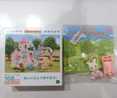 シルバニアファミリー ジグゾーパズル 赤ちゃん&手押しぐるま