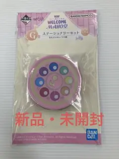 一番くじ おジャ魔女どれみ～WELCOME MAHO堂～ G賞 1種