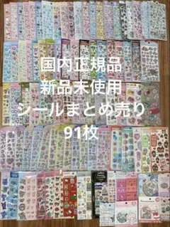 【正規品】ボンボンドロップ 他 シール まとめ売り パワパフシール帳付き