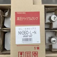 TOSHIBA 高圧ナトリウムランプ NH360FLN 6個セット - メルカリ