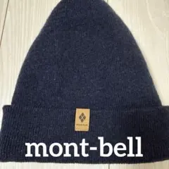 montbell モンベル ワッチキャップ #4 DKMA ブルーグリーンのサムネイル