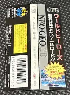 NEO-GEO CD ワールドヒーローズ　帯のみ