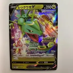 2026年最新】レックウザv プロモの人気アイテム - メルカリ