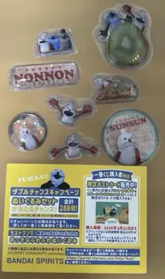 【うるちゅるポップシール】おすそ分け ★おまけ付き ③