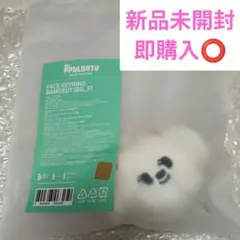 TXT プルバトゥ　ボムギュ　バムグッ フェイスキーリング