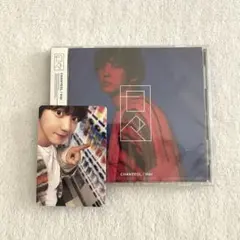 2026年最新】CHANYEOLの人気アイテム - メルカリ