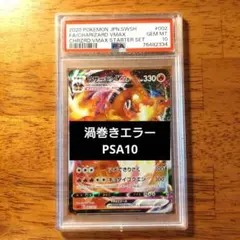 カビゴン くいだめ sr加工 エラー ③ ポケモンカード カビゴン くいだめ sr加工 エラーカード - メルカリ