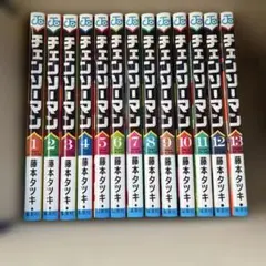 金*ー様 チェンソーマン　漫画　コミック 1巻〜13巻　まとめ売り