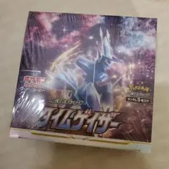 ポケモンカードゲーム　タイムゲイザー　シュリンク付き未開封ボックス