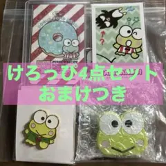 けろっぴ4点　はぴだんぶい5周年ピンズ、ノベルティカード、回転式クリップ・カード