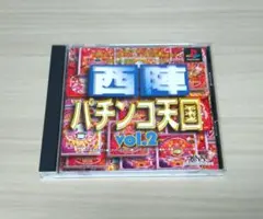 2026年最新】パチンコ西陣の人気アイテム - メルカリ