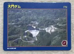 Item thumbnail for item 9ca525cd-642a-4dcd-9e45-d2a293c44309