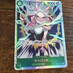 ワンピースカード キャロット EB04-013 SR カード