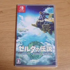 ゼルダの伝説 ティアーズオブザキングダム