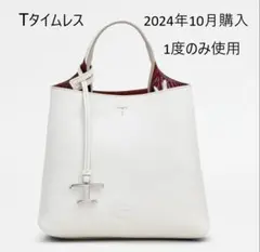 TOD‘S　トッズ　Tタイムレス　レザーバッグ　ミニ（2WAY）